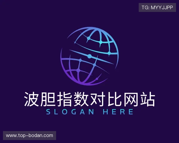 关于波胆是什么意思